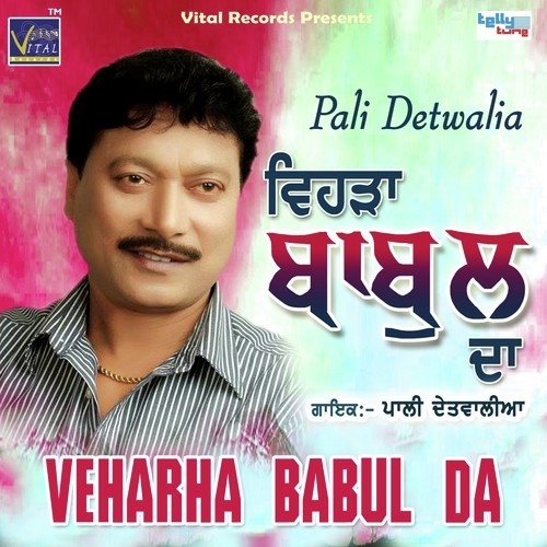 Puttan Wale Putt Vechde - Pali Detwalia, Pali Detwalia
