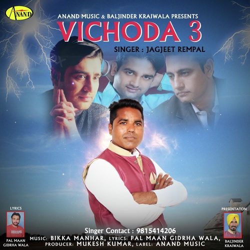 Vichoda 3 - Jagjeet Rempal
