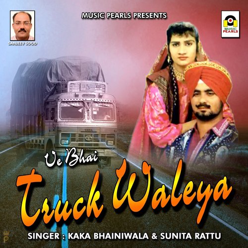 Ve Bhai Truck Waleya - Kaka Bhainiwala, Sunita Rattu
