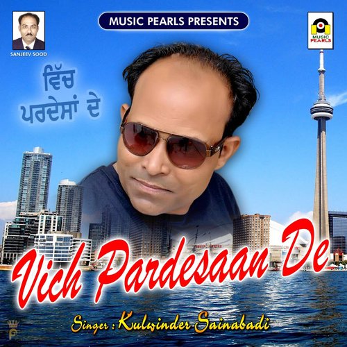 Vich Pardesaan De - Kulwinder Sainabadi