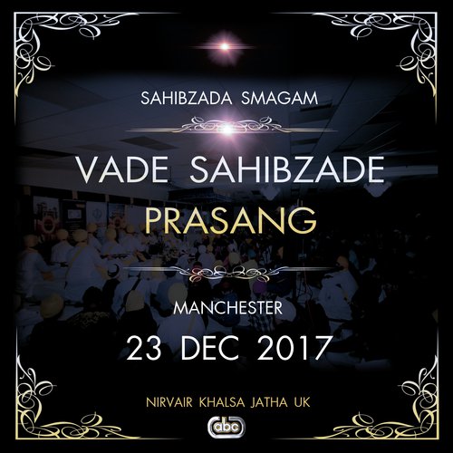 Jeeta Peele Paane Vaar Ke - Kavita - Nirvair Khalsa Jatha UK