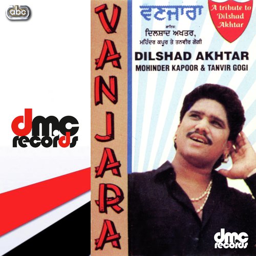 Masoom Muhabbat Da - Various Artists