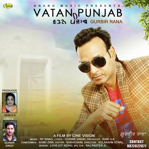 Vatan Punjab - Gurbir Rana