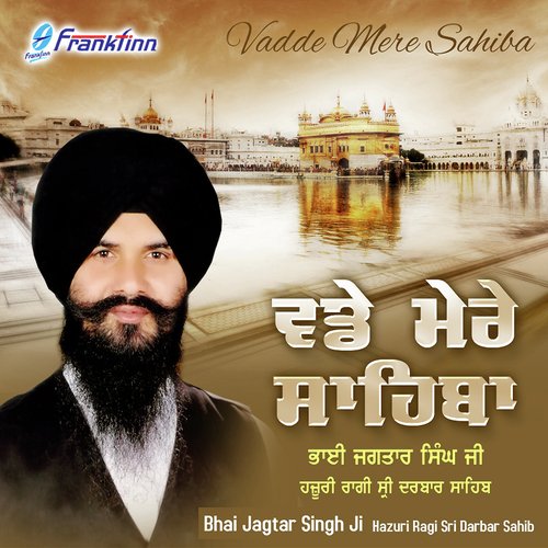 Mera Pyara Preetam - Bhai Jagtar Singh Ji