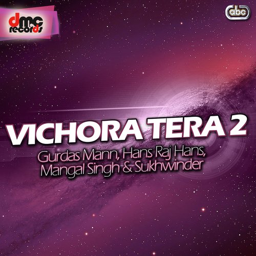 Karman Mari Dhee - Various Artists