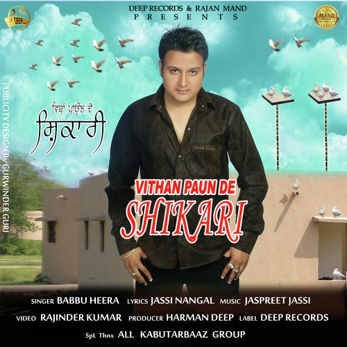 Vithan Paun De Shikari - Babbu Heera