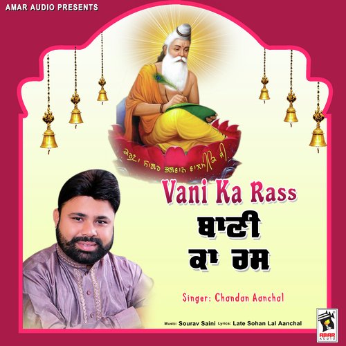 Vani Ka Rass - Chandan Aanchal