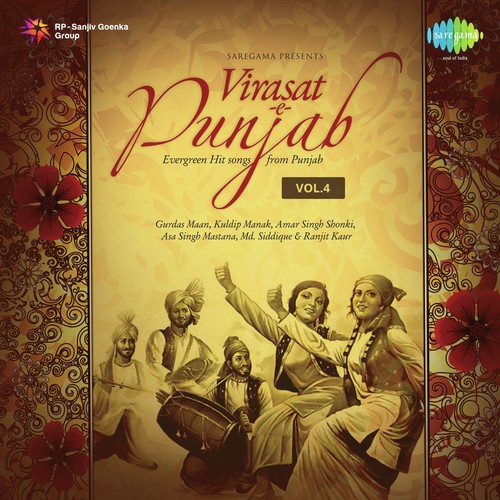 Gham Gham Nachdi - Munawar Sultana