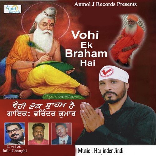 Vohi Ek Braham Hai - Varinder Kumar