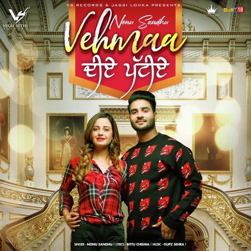 Vehmaa Diye Patiye - Nonu Sandhu