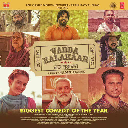 Feel - Gold-E Gill, Sham Balkar, Gurmeet Singh, Mofusion