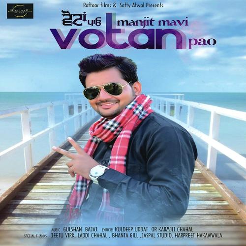Votan Pao - Manjit Mavi