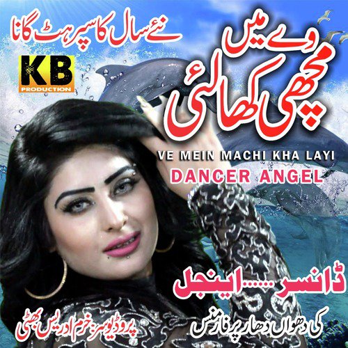 Ve Mein Machi Kha Layi - Dancer Angel