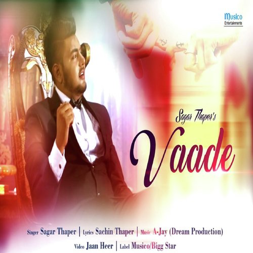 Vaade - Sagar Thapar