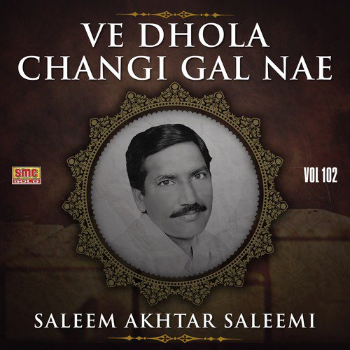 Chorh Rasimiyan Nu - Saleem Akhtar Saleemi
