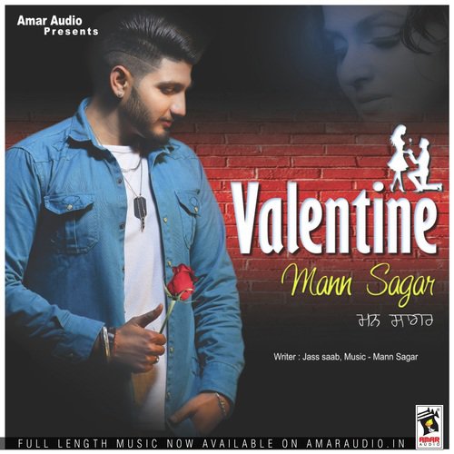 Mann Sagar - Mann Sagar