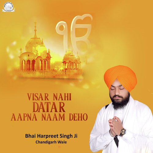 Gur Poori Aasa Ji Mansa Mere Raam - Bhai Harpreet Singh Ji Chandigarh Wale