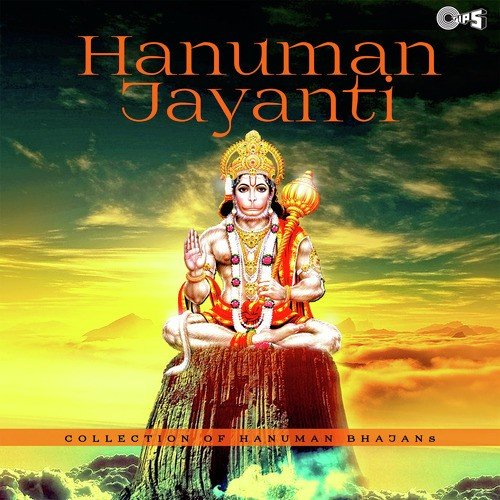Mangal Moorati Maruti Nandan - Suresh Wadkar - Sonu Nigam