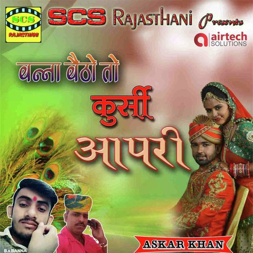 Bana Baitho to Kursi Aapri - Askar Khan