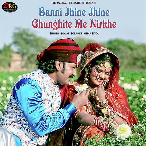 Banni Jhine Jhine Ghunghite Me Nirkhe - Dolat Solanki, Hema Siyol