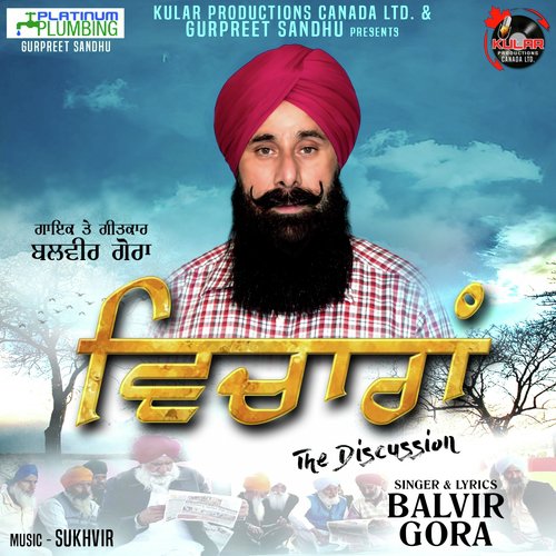 Vicharaan - Balvir Gora