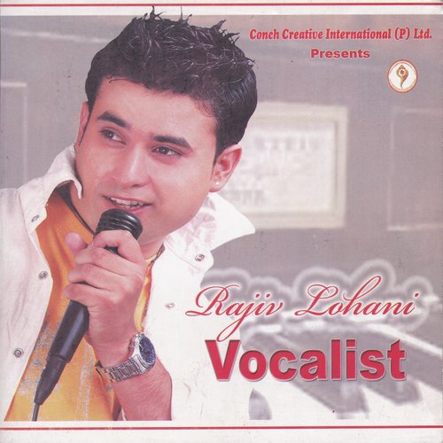 Salai Kori - Rajiv Lohani