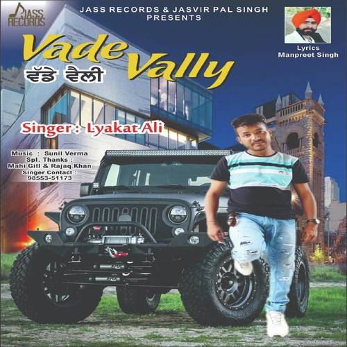Vade Vally - Lyakat Ali