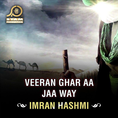 Khaibar Shikan Dee Dhee - Imran Hashmi
