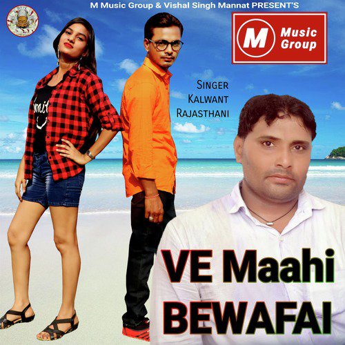 Ve Mahi Bewafai - Kalwant Rajasthani