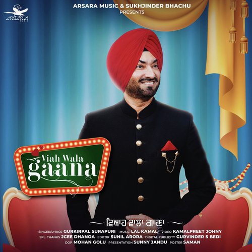 Viah Wala Gaana - Gurkirpal Surapuri