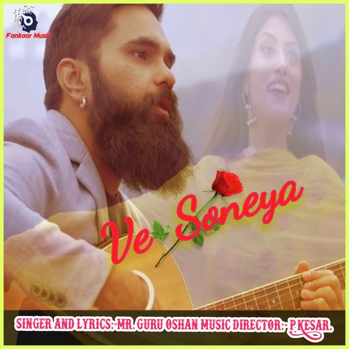 Ve Soneya - Mr. Guru Oshan