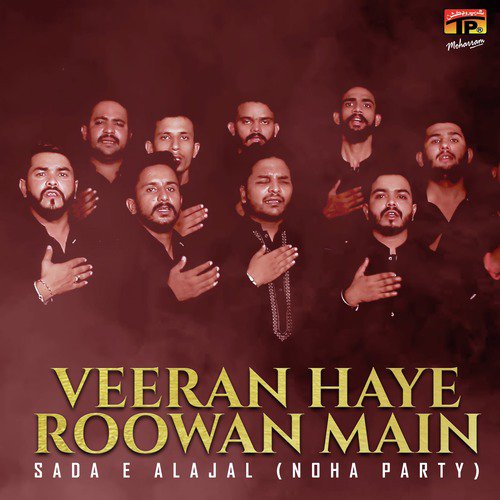Veeran Haye Roowan Main - Sada E Alajal (Noha Party)