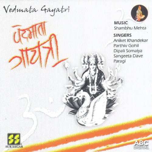 Gita Gayatri - Various Artists