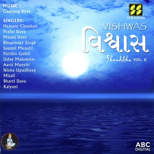 Dekha Dekhi - Various Artists