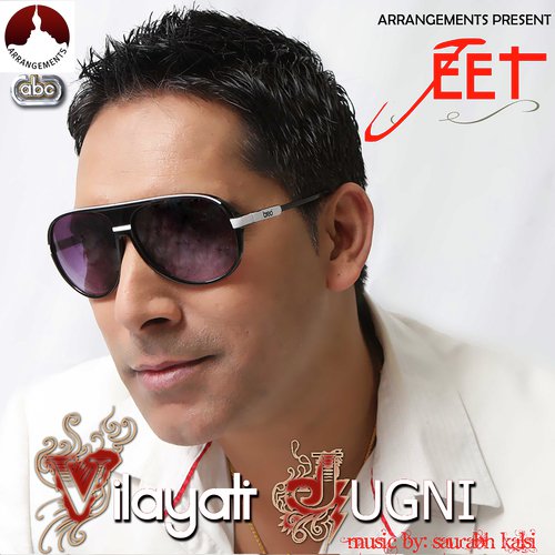 Preeto - Jeet Gannguli