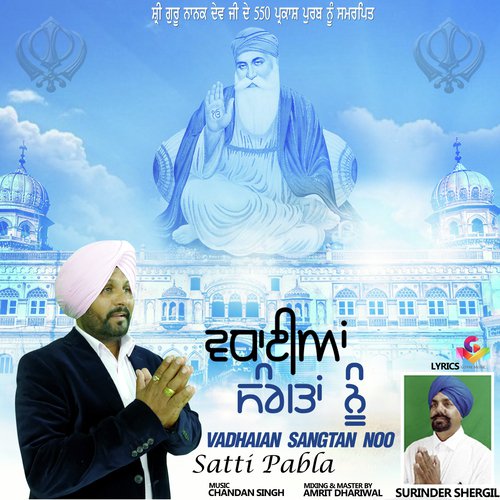 Vadhaian Sangtan Noo - Satti Pabla