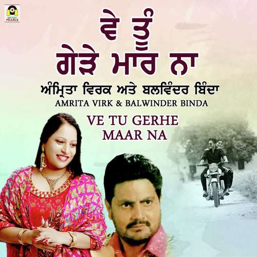 Ve Tu Gehra Maar Na - Balwinder Binda, Amrita Virk