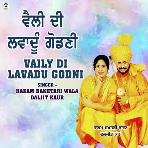 Vaily Di Lawadu Gondi - Hakam Bakhtari Wala (Daljit Kaur)