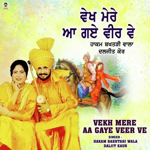 Vekh Mere Aa Gaye Veer Ve - Hakam Bakhtari Wala (Daljit Kaur)