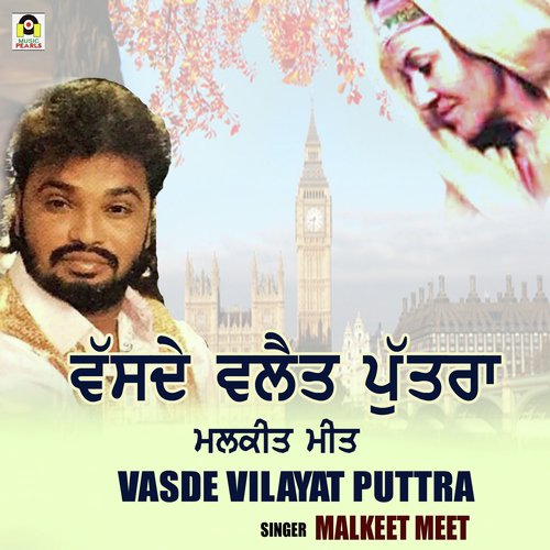 Vassde Vilayat Puttra - Malkeet Meet