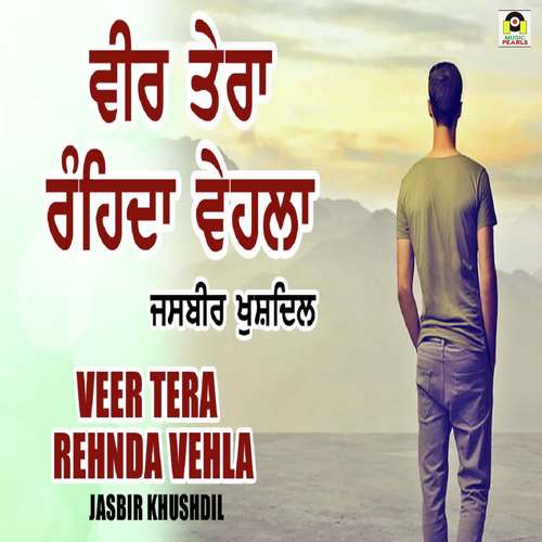 Veer Tera Rehnda Vehla - Jasbir Khushdil
