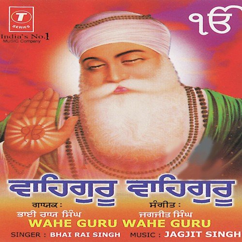 Wahe Guru Wahe Guru - Bhai Rai Singh Ji-Dehradun Wale, Jagjit Singh