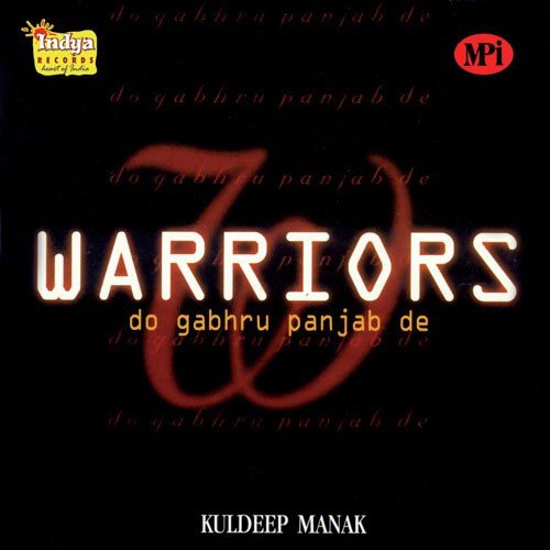Eh Desh Pavitar Mandir - Kuldeep Manak