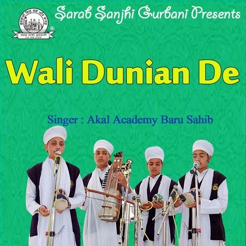 Mati Das De Sir Te Rakh Aara - Akal Academy Baru Sahib