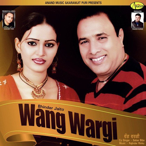 LG Da Raond - Bhinder Jaito, Sabar Biba
