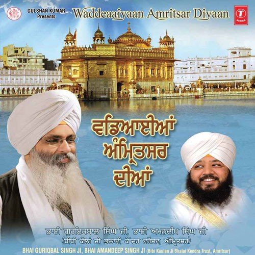 Wadiaaiyan Amritsar Diyan (Vyakhya Sahit) - Bhai Gur Iqbal Singh, a titleSongs performed by Bhai Amandeep Singh Ji (Bibi Mata Kolan Ji Bhalai Ke
