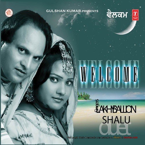Sohneya Plus  2 Wichon Fail Ho Gai - Lakhy Ballion, Shallu