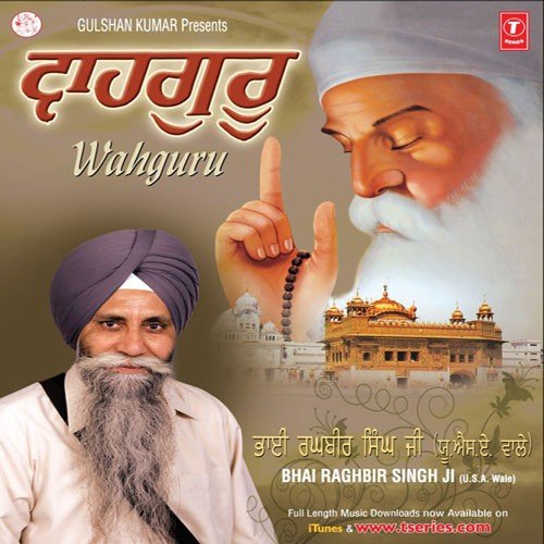 Gurbin Ghor Andhar (Vyakhya Sahit) - Bhai Raghbir Singh Ji Usa