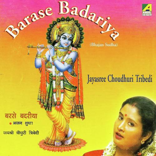 Payoji Maine - Jayasree Choudhuri Tribedi