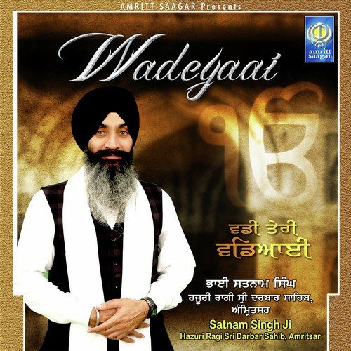 Jaise Sat Mandir - Bhai Satnam Singh Ji (Hazoori Raagi, Sri Darbar Sahib, Amritsar)